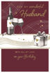 Picture of FOR MY WONDERFUL HUSBAND BIRTHDAY CARD